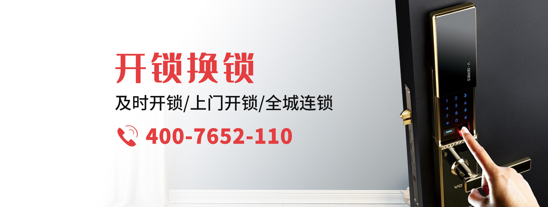 盐城响水县banner